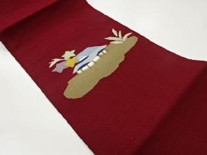 民家に草花模様織出し名古屋帯